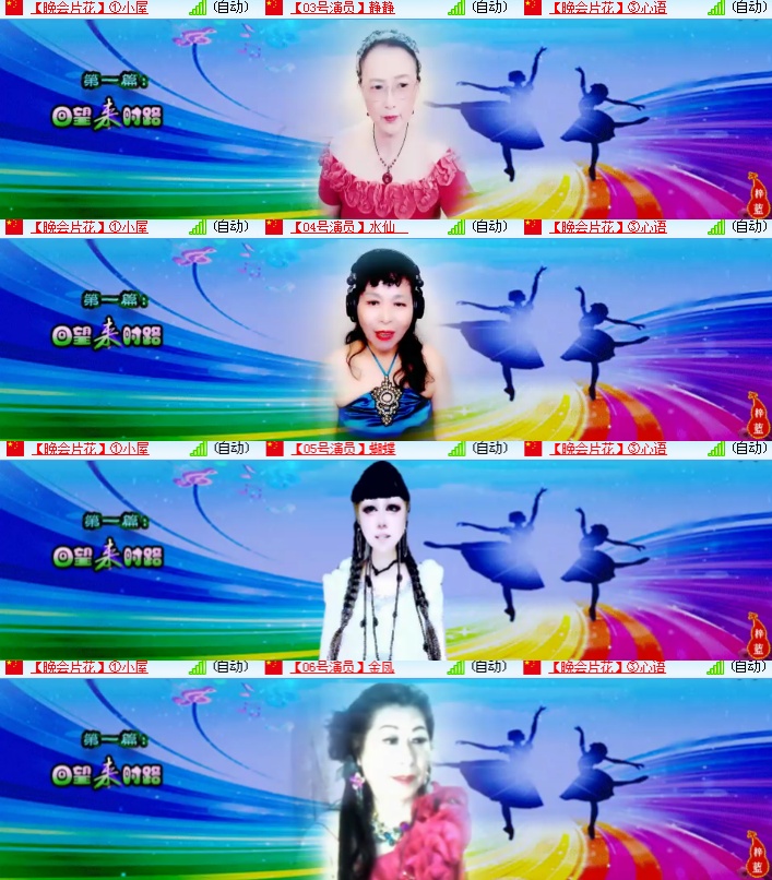 海燕🎤V娱热点