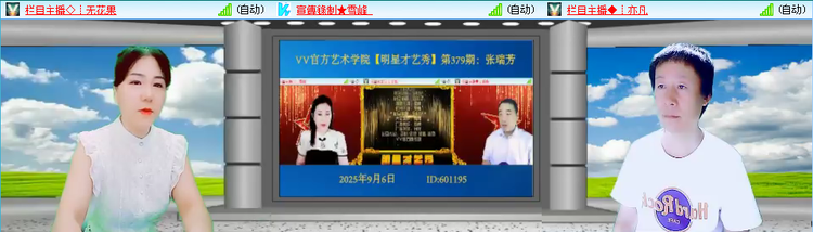 愉悦🎤V娱热点