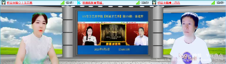 愉悦🎤V娱热点