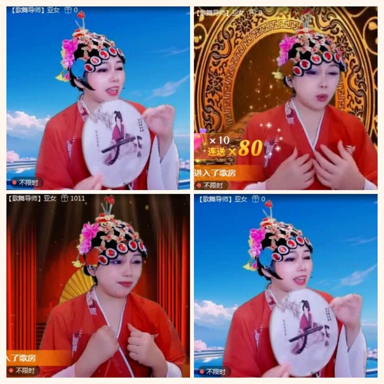 落雪🎤V娱热点