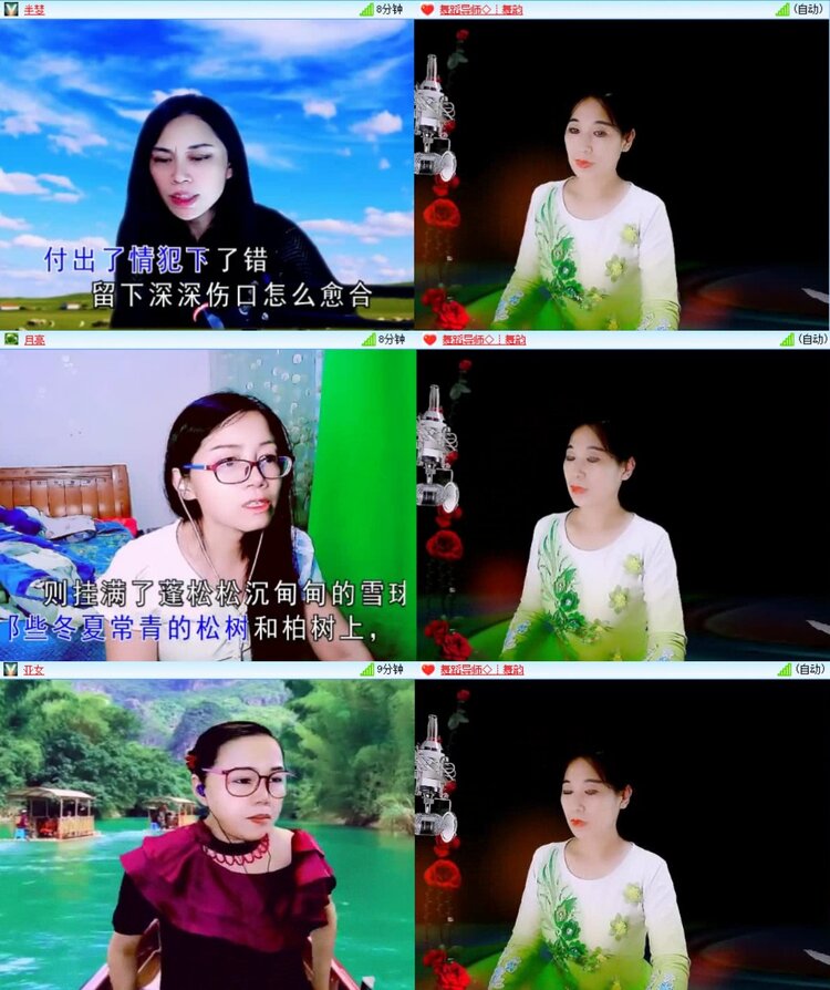 梅香🎤V娱热点