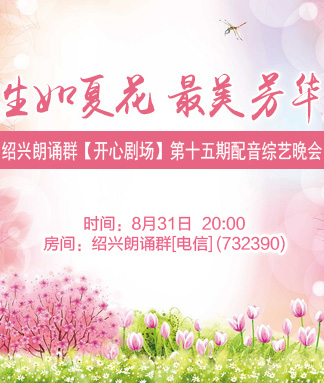 海伦🎤V娱热点