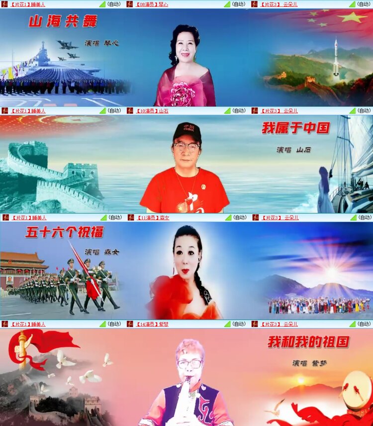 曾经🎤V娱热点