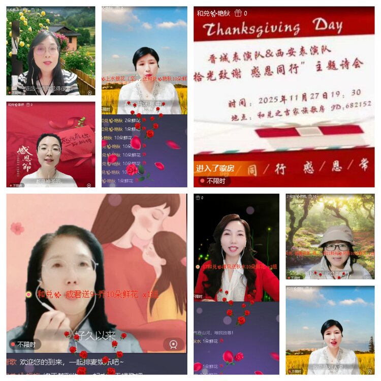 苏苏🎤V娱热点