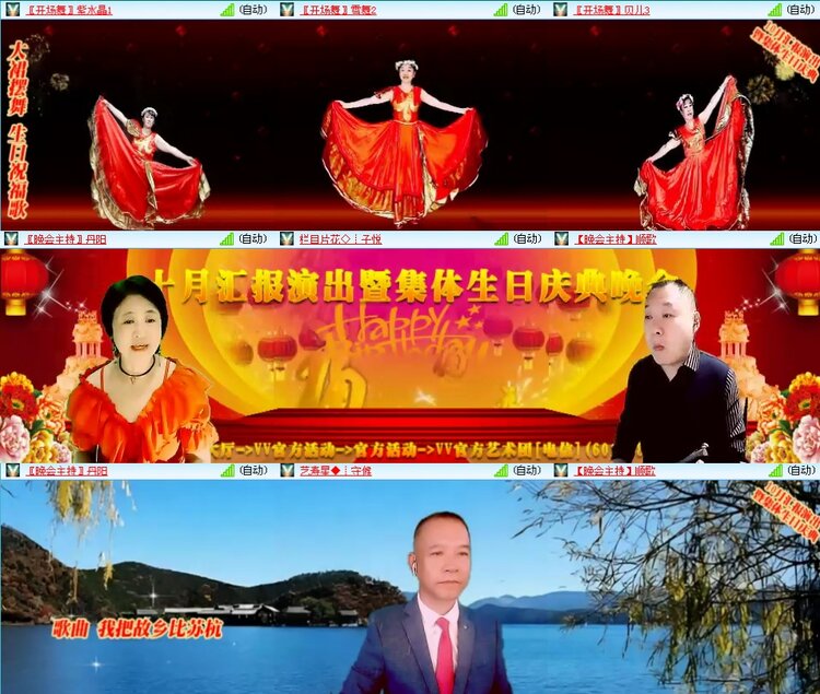 思点🎤V娱热点
