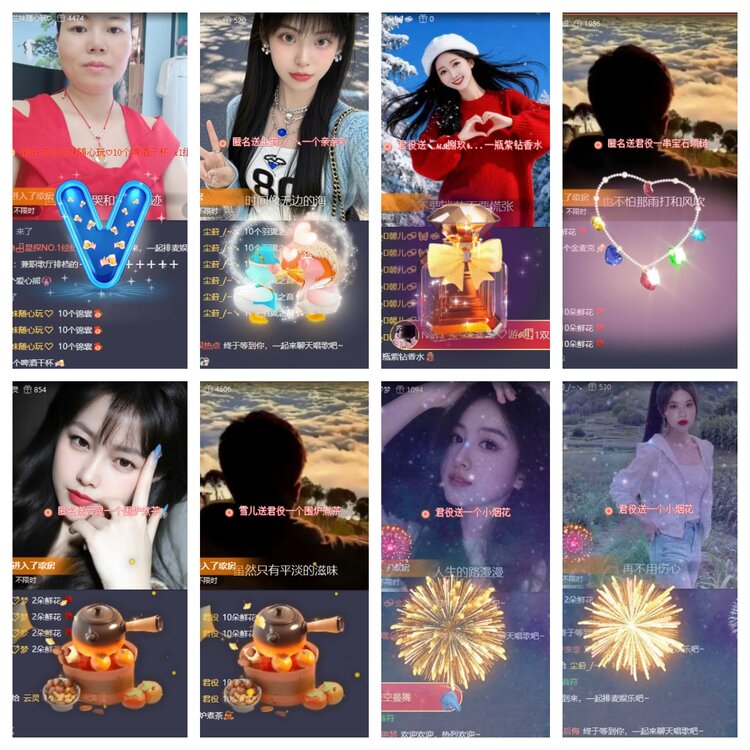 浓茶🎤V娱热点