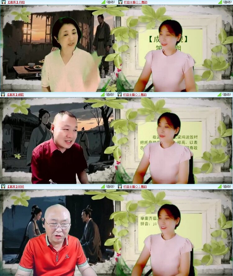 浓茶🎤V娱热点