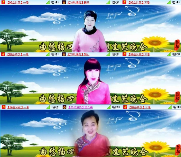 航航🎤V娱热点