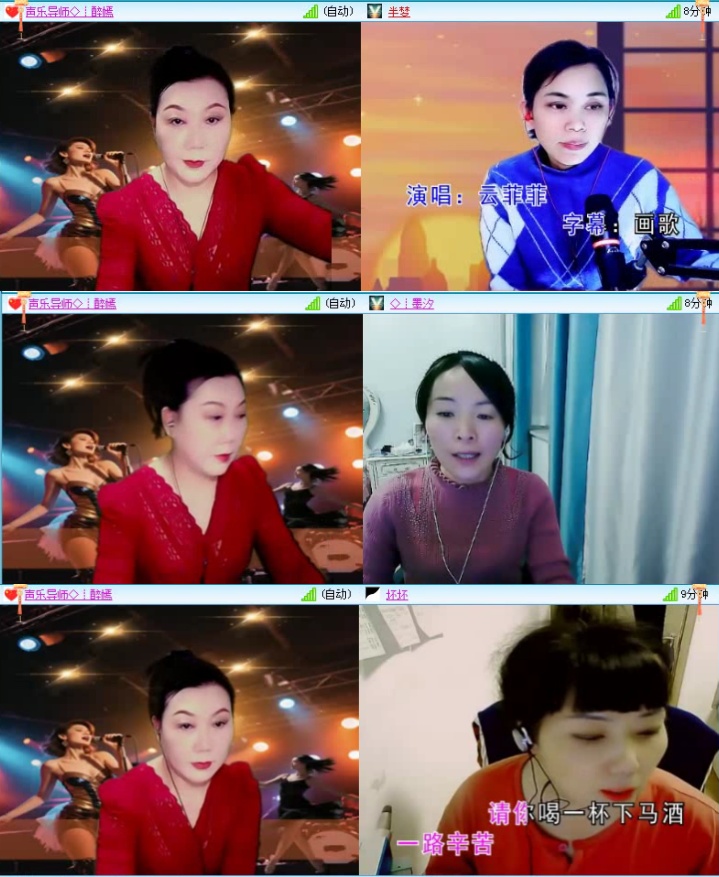 落雪🎤V娱热点