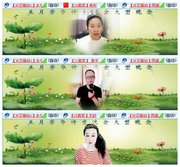 执白🎤V娱热点