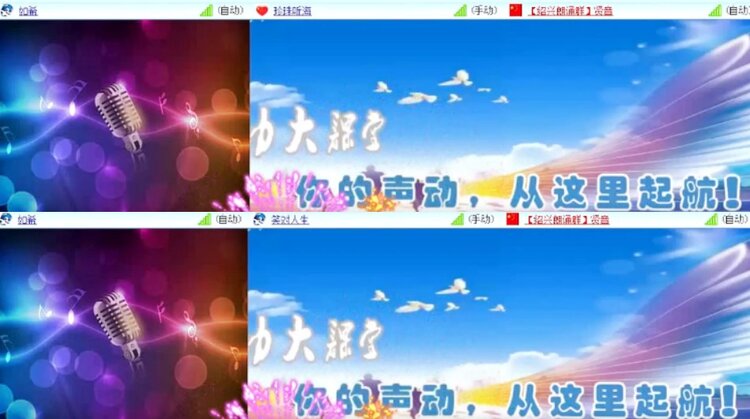 杜影🎤V娱热点
