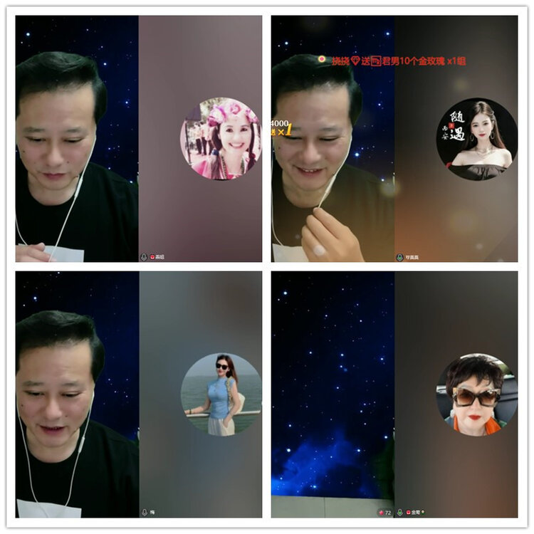 飘雪🎤V娱热点