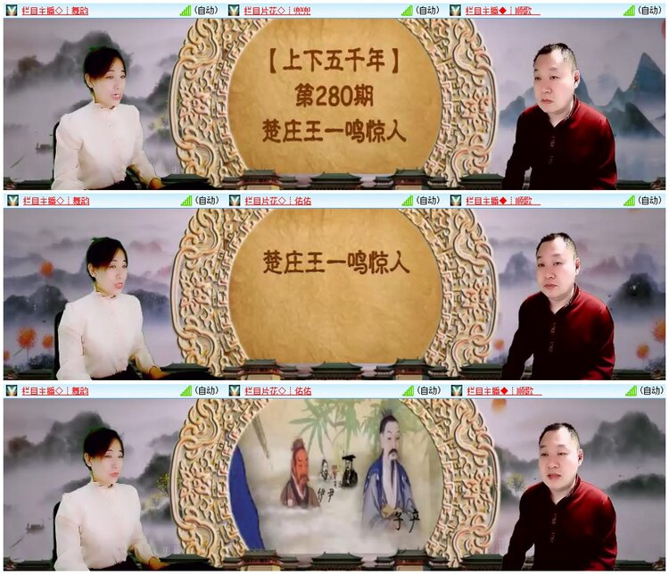 漂泊🎤V娱热点