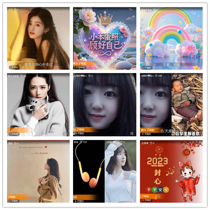 小路🎤V娱热点