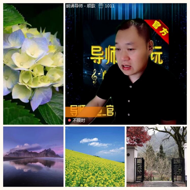 落雪🎤V娱热点