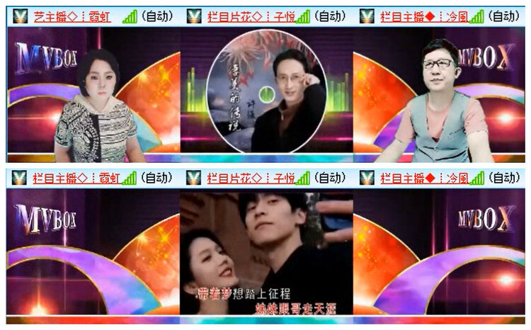 九小九324🎤V娱热点