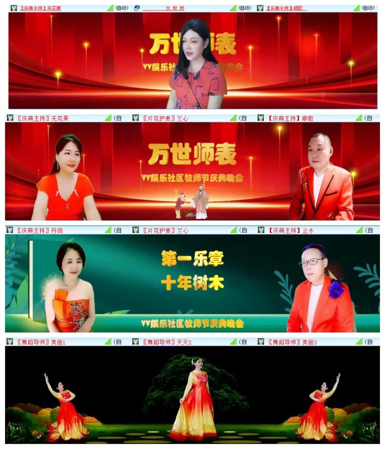 执白🎤V娱热点