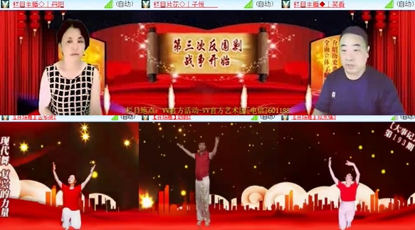 卓然🎤V娱热点