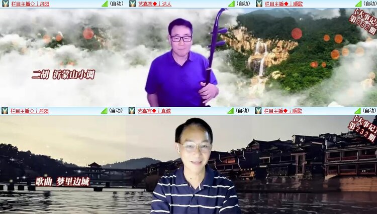 苏苏🎤V娱热点