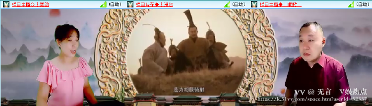 无言🎤V娱热点