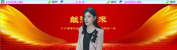 愉悦🎤V娱热点