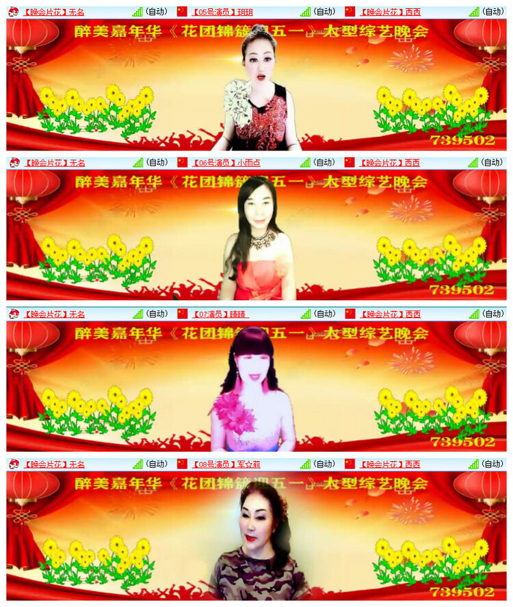 沛滢🎤V娱热点