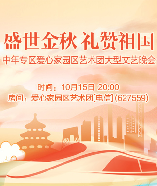 海涛🎤V娱热点