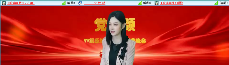 无言🎤V娱热点