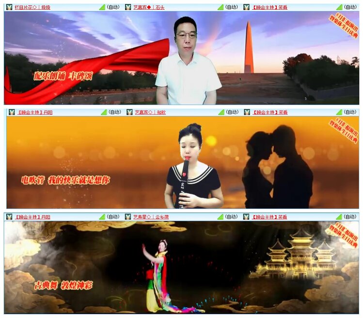 墨馨儿🎤V娱热点