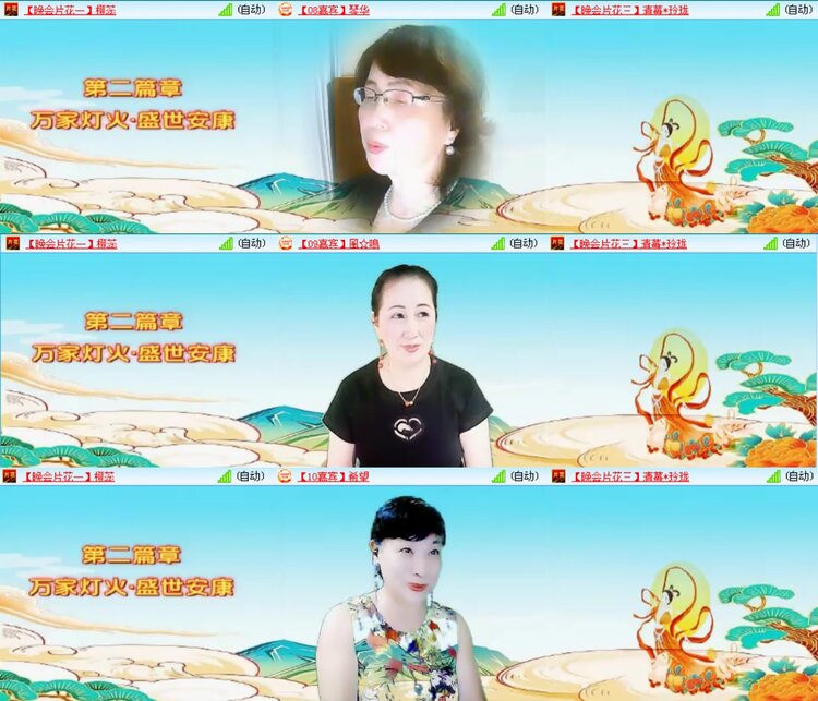 愉悦🎤V娱热点
