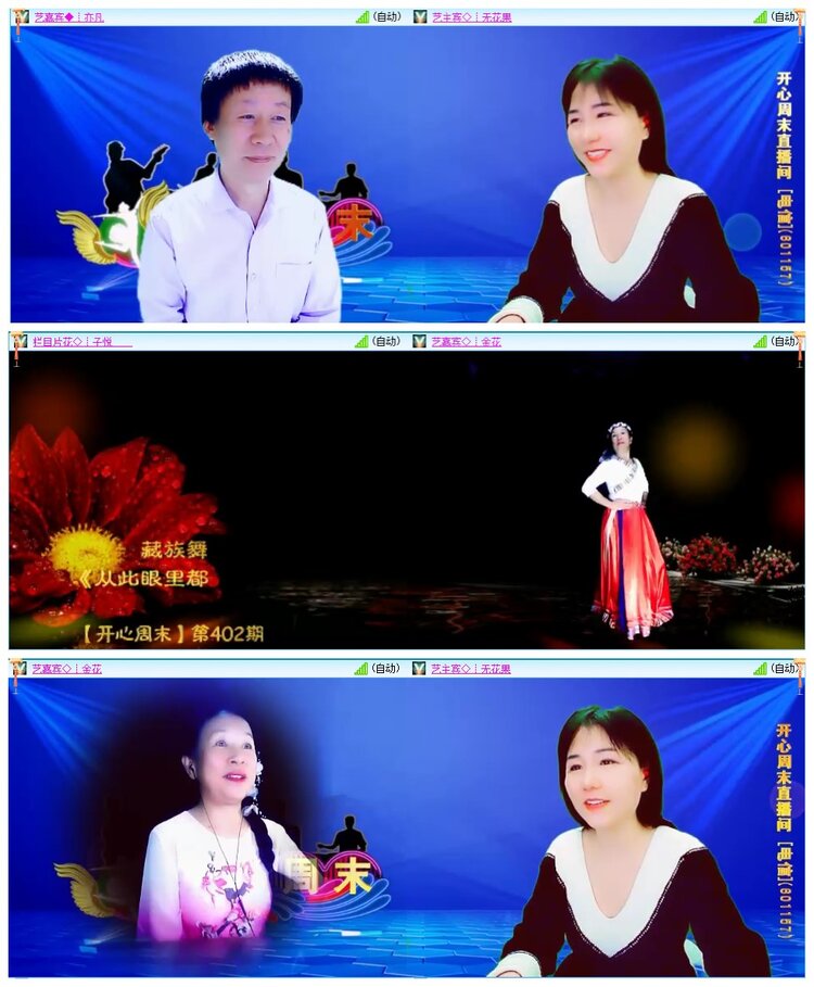 墨馨儿🎤V娱热点