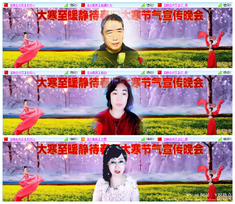 阿呆🎤V娱热点