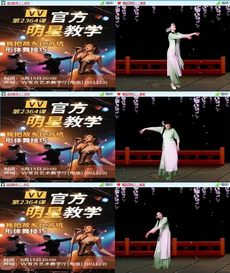 浓茶🎤V娱热点
