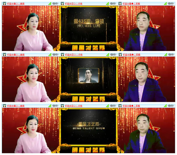 漂泊🎤V娱热点