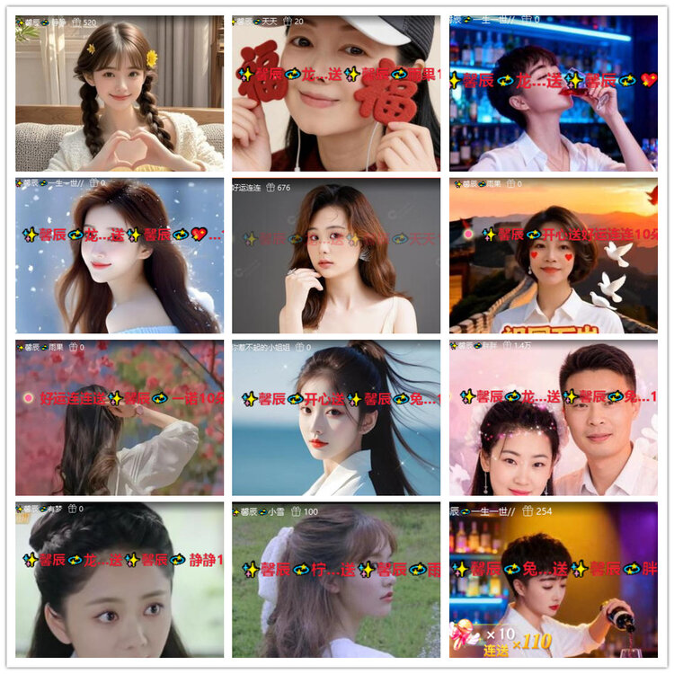 沛滢🎤V娱热点