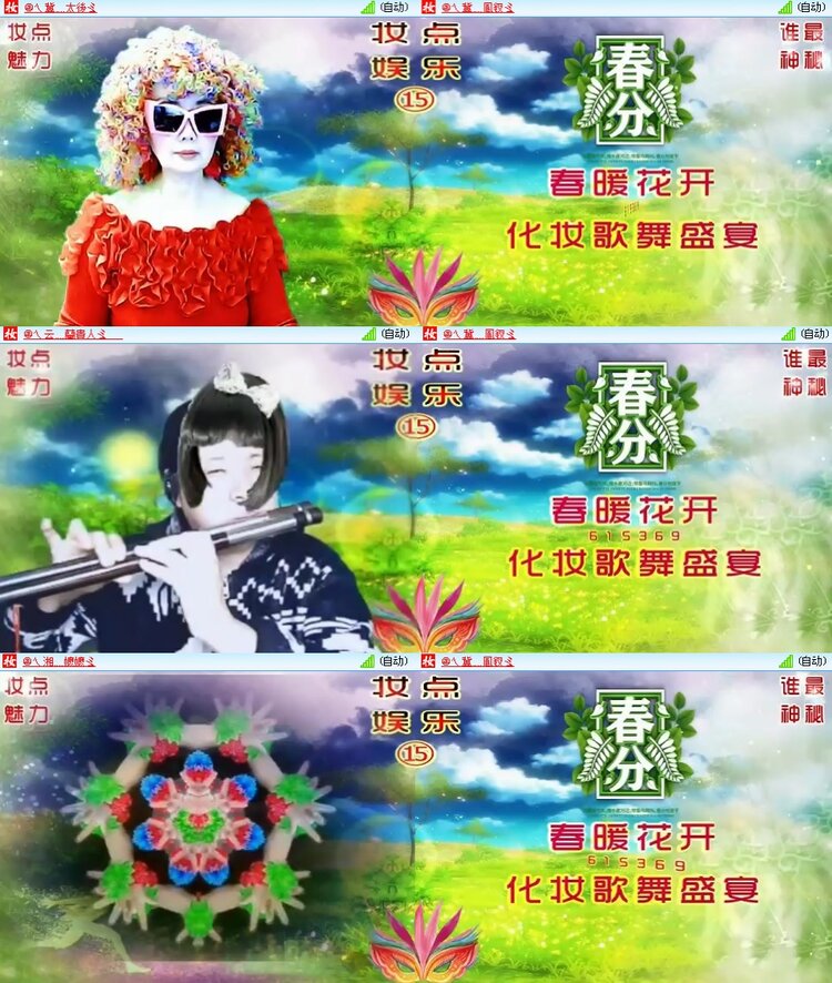 思点🎤V娱热点