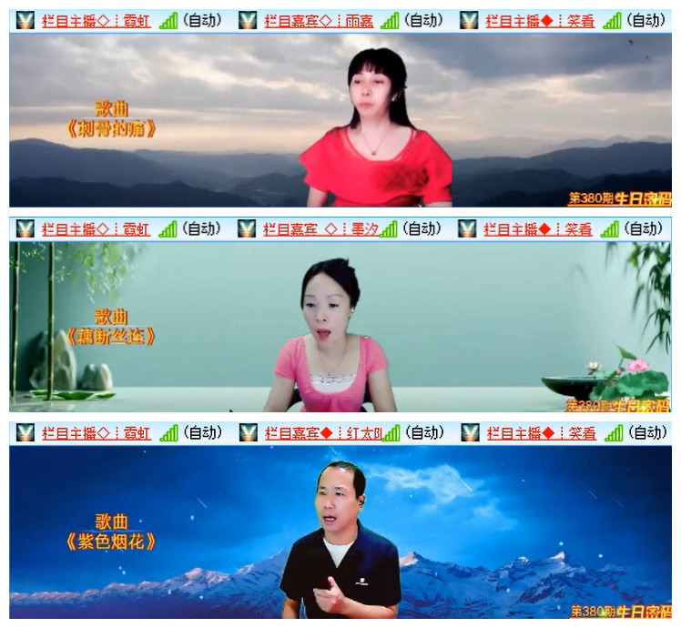 九小九324🎤V娱热点