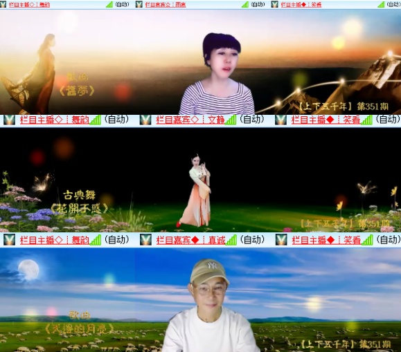 小六🎤V娱热点