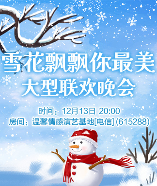 海伦🎤V娱热点