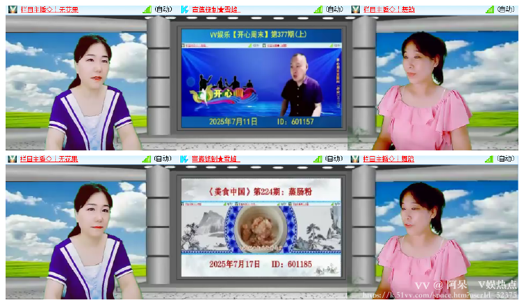 阿呆🎤V娱热点