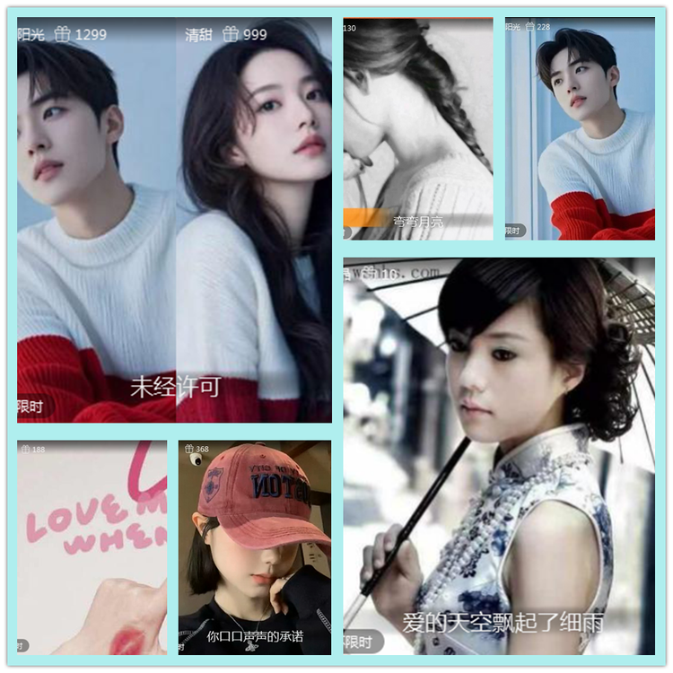 飘雪🎤V娱热点