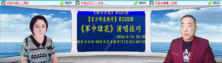 无言🎤V娱热点