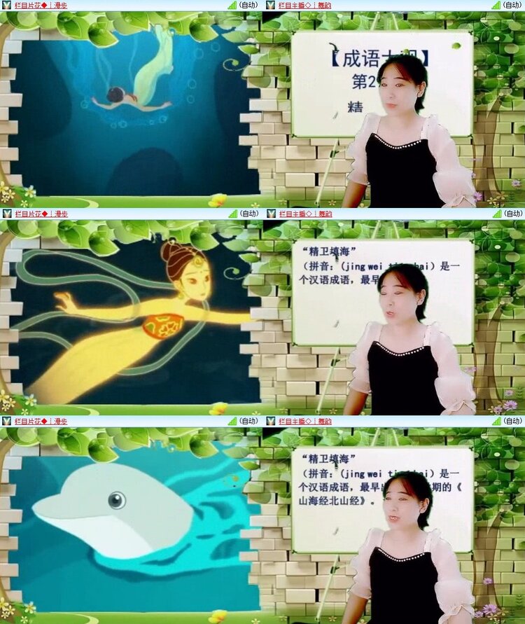 曾经🎤V娱热点