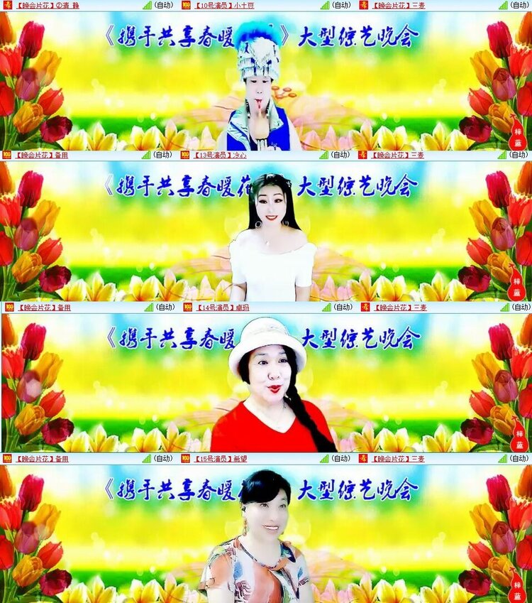 曾经🎤V娱热点