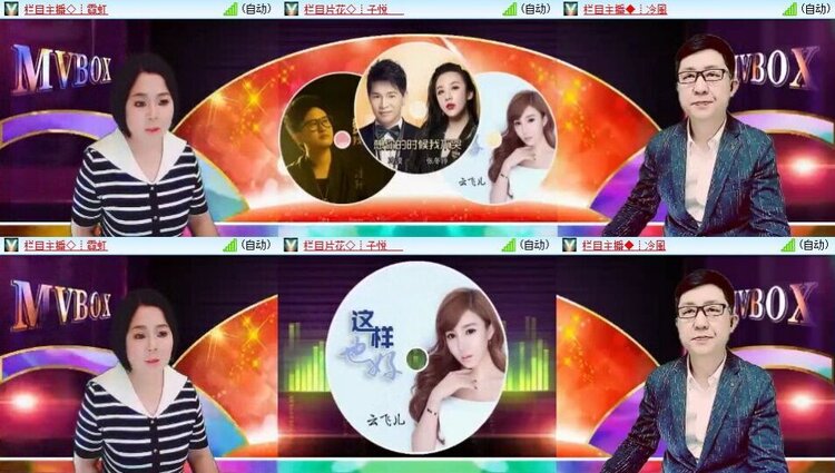 浓茶🎤V娱热点