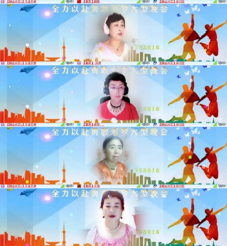 杜影🎤V娱热点