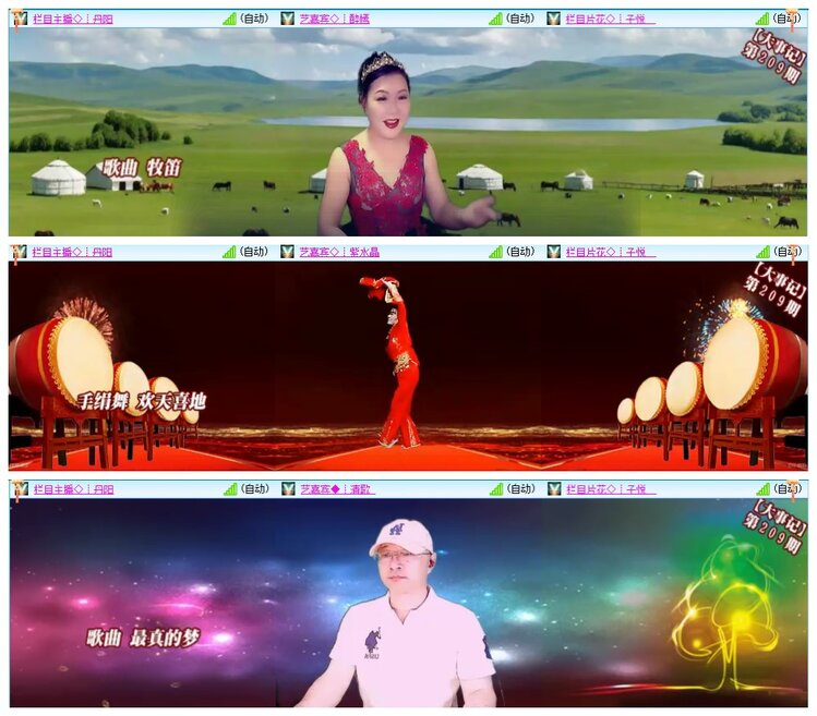 墨馨儿🎤V娱热点