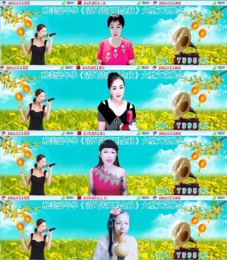 云中云🎤V娱热点