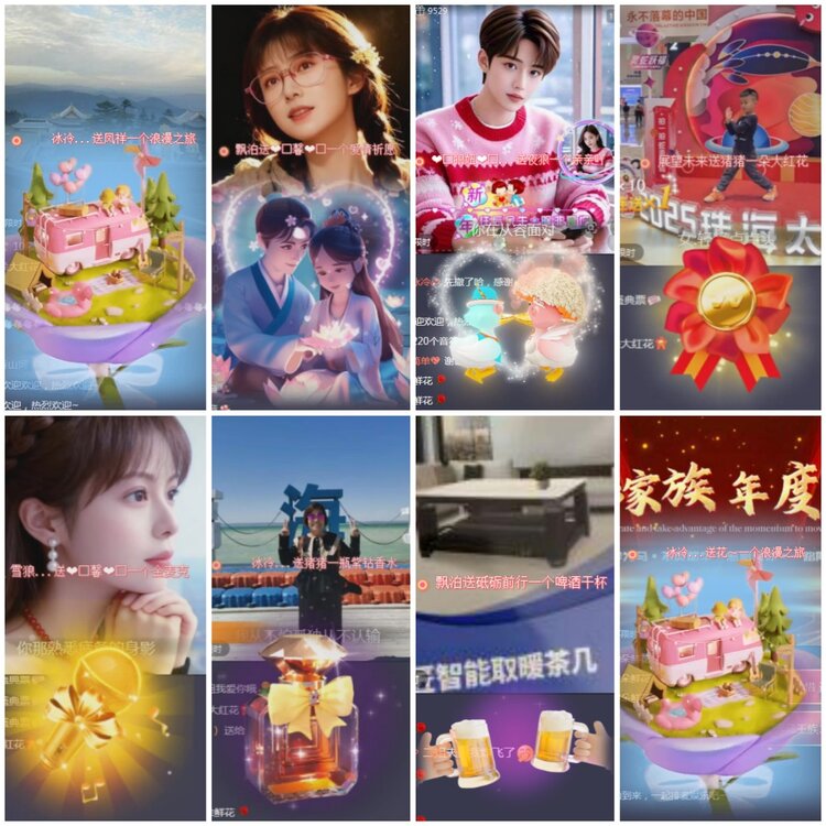 思点🎤V娱热点