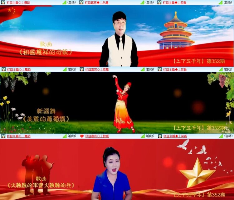 芯薇🎤V娱热点
